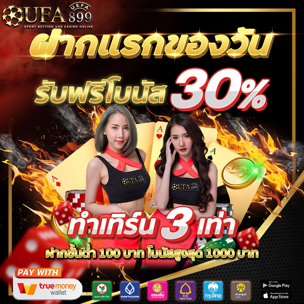 ไม่มีขั้นต่ำ